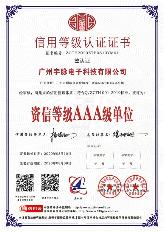 球王会官方版网站登录入口,球王会(中国)
-6.jpg