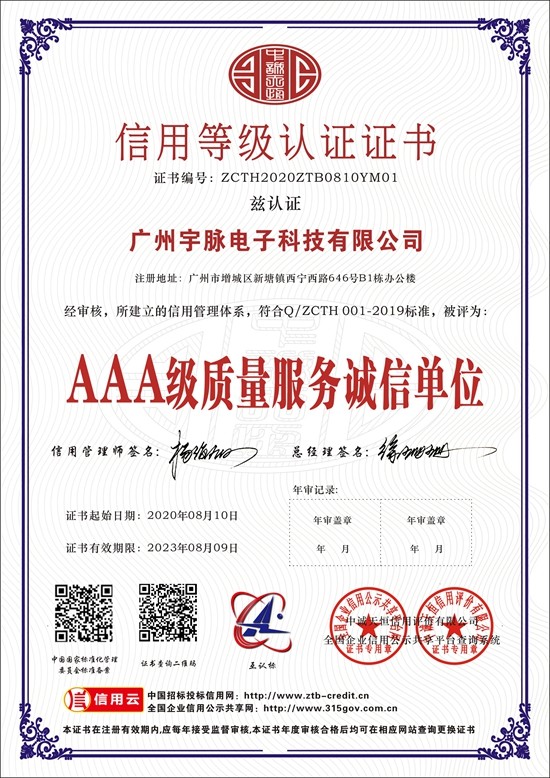 球王会官方版网站登录入口,球王会(中国)
-3.jpg